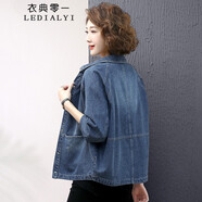 衣典零一（LEDIALYI）牛仔外套女2023春秋季女裝新款休閑時尚百搭中年小個子夾克上衣女 牛仔藍 M （推薦斤118內(nèi)）