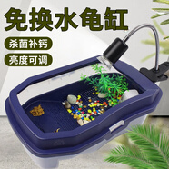 易萌 烏龜缸帶曬臺(tái)養(yǎng)龜盆養(yǎng)龜專用缸巴西烏龜箱 曬背燈龜缸套裝