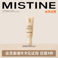 蜜絲婷（Mistine）彩妝小樣試用藍(lán)盾金盾粉底液5g氣墊試色卡【會員試樣】 NN120 金盾粉底液 5g