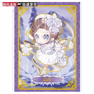G.X.B卡通閃魂第五人格SESP卡片QSR雕刻時(shí)光精華版UR彈CGR單卡 QR01調(diào)香師-冰上舞蹈