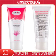 景天麗雪【官方店】景天麗雪洗面奶粉底霜乳藏紅花套裝 雪顏滋潤潔面乳120g