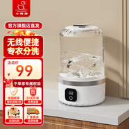 小鴨洗衣杯 迷你洗衣機(jī)半自動(dòng)小型內(nèi)衣褲洗衣機(jī) 洗襪子機(jī) 宿舍便攜式清洗機(jī)懶人神器 無線迷你(單桶款）