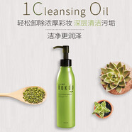 nokdu eco 36.9°韓國高麗雅娜綠豆塑顏精華液淡化細紋修復(fù)緊致套 卸妝油