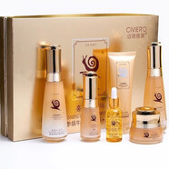 姿唯雅黛紅參蝸牛原液護膚品套裝女補水保濕六件套禮盒美容院化妝品套裝 精美禮盒六件套