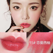 卡姿蘭口紅持久不掉色不沾杯保濕小紅唇口紅學(xué)生網(wǎng)紅同款套裝唇釉 [滋潤小紅唇]15#愛(ài)戀西柚粉