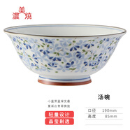 可可屋日本進(jìn)口美濃燒光峰輕量設計萌芽系列日式餐具釉下彩飯碗面碗湯碗 MEBUKCB湯碗