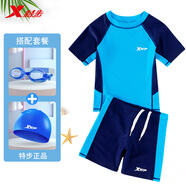 特步兒童泳衣男童寶寶泳衣褲防曬速干分體小童中大童速干游泳裝備 天空藍(lán)（泳衣+泳褲+硅膠帽+泳鏡） 12碼—建議身高115-125cm體重35-49斤