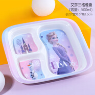 迪士尼（Disney）兒童餐具寶寶密胺脂餐盤(pán)嬰兒輔食碗家用卡通愛(ài)莎公主湯碗手柄飯碗 愛(ài)莎餐盤(pán)