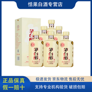 茅臺貴州茅臺集團茅臺醇1998醬香型白酒 新老款隨機發(fā)貨 53度 500mL 4瓶 茅臺醇1998