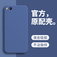 戀思適用小米5s手機(jī)殼mi5s保護(hù)套小米五s液態(tài)硅膠ml5全包防摔2015711新款外殼軟男女m5s軟殼miui5s米s5 【午夜藍(lán)】送9D全屏膜 小米5s