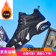 喬丹格蘭休閑鞋男鞋36-50大碼46 47 48冬季加絨棉鞋保暖防滑雪地靴運動鞋 加絨-黑銀(36-50) 42