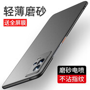 藝派 適用vivo iqoo8手機殼磨砂硬殼iqoo8pro手機套薄防指紋愛酷全包防摔保護殼男女款潮 iQOO8Pro 輕薄磨砂【石墨黑】配水凝膜