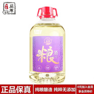 監(jiān)原糧食酒監(jiān)利苦蕎酒散裝白酒桶裝純糧食泡藥酒高度清香型糧食白酒 42度 5L 1桶 【玻璃壺紫蕎酒10斤】