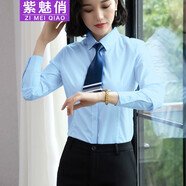 紫魅俏襯衣女長(zhǎng)袖襯衫學(xué)生白色職業(yè)裝帶領(lǐng)結(jié)韓版休閑修身加絨打底工作服 淺藍(lán)色(不加絨) M (建議95-105斤)
