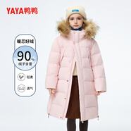 鴨鴨（YAYA）兒童羽絨服長(zhǎng)款帶毛領(lǐng)男女中大童冬戶外加厚保暖大衣拜年服0983E 粉色YE4B820983E 120cm