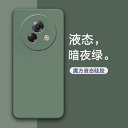 特七 適用魅族lucky08手機殼魅族note16Pro液態(tài)硅膠08魅藍note16保護套8超薄鏡頭全包防摔手機套簡(jiǎn)約殼 魅族lucky08【暗夜綠】+送膜