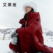 艾萊依鵝絨服女款U型枕長(cháng)款連帽加厚保暖冬外套 伯爵紅S