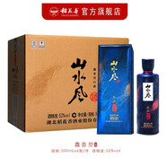 稻花香 樂(lè )山 馫香型白酒 52度500ml 500ml*6瓶  整箱