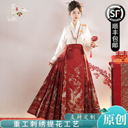 纖裳蝶馬面裙女款爆款2025新款全套【鳳鳴在竹】妝花漢服女新中式連衣裙 喜慶紅馬面裙+金紅交領(lǐng)上衣 L 建議（167-175cm）