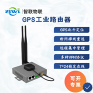 ZLWL智聯(lián)物聯(lián)工業(yè)級4G無線路由器插卡轉(zhuǎn)有線轉(zhuǎn)wifi企業(yè)級串口DTU透傳全網(wǎng)通VPN專網(wǎng)帶Modbus 全網(wǎng)通/有線/232串口