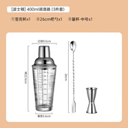 爵妃雪克杯不銹鋼調(diào)酒器套裝三段式搖酒壺雞尾酒調(diào)酒工具套裝基礎(chǔ)入門 A【3件套】400ml玻璃體雪克杯+長