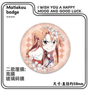 溪悅（SHEWILL）刀劍神域周邊 官谷同人亞絲娜禮物吧唧學(xué)生精美胸針掛飾精美谷子 H608 58mm徽章吧唧【亮膜】