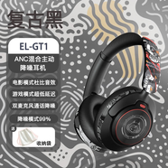 lvsonmng適用索尼柏林之聲真無(wú)線(xiàn)藍牙耳機頭戴式國潮聽(tīng)歌電競游戲有線(xiàn)耳麥電腦男女生跑步運動(dòng)降噪藍牙耳麥 復古黑