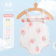 wua.wua嬰兒衣服夏季薄款0-12個(gè)月女寶寶連體衣套裝公主款哈衣外出夏裝 白桃粉（三角哈衣）+三雙防蚊襪 73cm （適合6-9月 體重14-18斤）