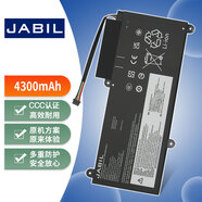 JABIL適用聯(lián)想 ThinkPad E450 E450C E455 E460 E465 TP00067A TP00067C 45N1754/55/56/57 筆記本電池
