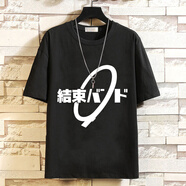 輕仙孤獨搖滾t恤周邊動(dòng)漫衣服后藤一里同款cos短袖夏季結束樂(lè )隊半袖 黑色1號 XL 【120-140斤】