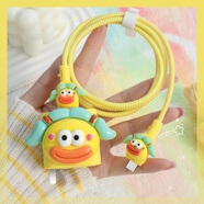 HAPPYMAKER適用vivox100pro120W充電器保護套x100spro/x100/x90數據線(xiàn)纏繞繩iQOOneo9/neo9spro/iQOO12手機殼 vivo120W雙c護套四件套貼片款黃色大嘴