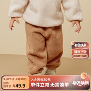 迷你巴拉男童女童仿羊羔毛休閑褲寶寶毛絨兒童長褲【貓絨絨】 卡其50625 90