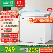 容聲（Ronshen）200升微霜冰柜家用 一級能效 冷藏冷凍轉換母乳小冰箱頂開(kāi)門(mén)冷柜BD/BC-200E10HNLAJ