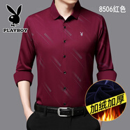花花公子秋冬保暖襯衣男中年加絨加厚長(cháng)袖襯衫棉質(zhì)免燙商務(wù)爸爸裝上衣男士 紅色 8506加絨加厚 XL 碼/175建議130-148斤