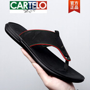 卡帝樂鱷魚（CARTELO）高檔夏季人字拖休閑涼拖潮拖沙灘拖鞋男韓版真皮防滑拖外穿涼鞋 論森-1808黑色 38