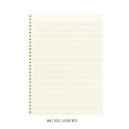 道林活頁(yè)替芯B5A5-100頁(yè)通用米黃紙英語(yǔ)內頁(yè)芯筆記本英文活頁(yè)紙活頁(yè)芯 A4 30孔