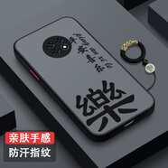 IPHE適用華為暢享20手機(jī)殼新款20pro全包鏡頭20plus硅膠防摔20SE磨砂20E男女款暢享Z膚感薄DVC-AN20古 撞色殼-紳士黑【W(wǎng)01樂】膜+福珠指環(huán)圈 華為 暢享20 Pro