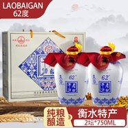 老景州衡水酒老白干53度/62度壇裝72度整箱濃香青花高度白酒純糧食禮盒 62度 750mL 2壇 送禮盒袋