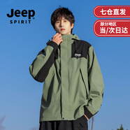 JEEP SPIRIT吉普沖鋒衣羽絨服三合一男女情侶款外套男防風(fēng)可拆卸登山滑雪服女 軍綠色單層 （男女同款） 2XL(建議180-205斤) （歐碼偏大）