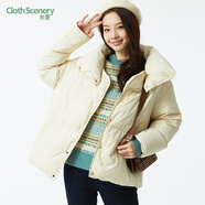 布景羽絨服女短款冬季簡(jiǎn)約可脫卸防風(fēng)立領(lǐng)白鴨絨保暖外套 乳白 M