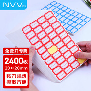 NVV標(biāo)簽貼紙 2400枚29*20mm不干膠貼紙 自粘性標(biāo)貼口取紙姓名字貼價(jià)格標(biāo)簽文具便利貼 BQ-292001紅-60