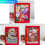 財神爺中式鉆石畫兒童手工diy材料包進寶八方來財點鉆粘貼畫 三圖【開門見喜+五福臨門+八方來 【套餐一】精美紅框+畫布+鉆石+