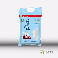 藍磚綠色大米10斤 綠色水稻大米 綽勒銀珠東北米興安盟大米 藍磚綠色大米10斤