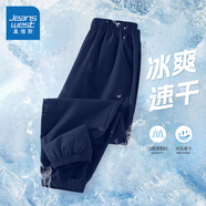 真維斯童裝男童褲子夏季薄款2025新款兒童速干運(yùn)動(dòng)褲女童夏裝長(zhǎng)褲冰絲防蚊褲 【夏款運(yùn)動(dòng)褲】藏藍(lán)/J純色 140