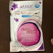 GUOPIN國品海藻面膜顆粒補水保濕國品牌海藻泥大顆粒美容院專用 1大包24小包（大顆粒）