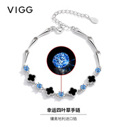 VIGG四葉草純銀手鏈女七夕情人節(jié)生日禮物送女友老婆周年紀(jì)念日禮物 四葉草手鏈【藍(lán)/奧地利鋯】