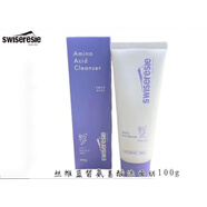 絲維藍(lán)皙（SWISERESIE）【官方店】絲維藍(lán)皙線下唐三彩專柜化妝品 絲維藍(lán)皙氨基酸清透潔面乳100g