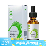 若清（ROQI）盈潤保濕水傳明酸面膜深層補(bǔ)水柔膚水遮瑕精華 煥顏亮膚精華液