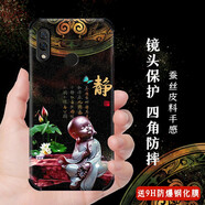 格興適用華為nova3手機(jī)殼男女款中國風(fēng)nova3手機(jī)套軟殼鏡頭全包保護(hù)套四角防摔包邊蠶絲浮雕彩繪 （鏡頭全包）禪靜（含鋼化膜)