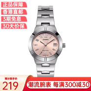 卡西歐(Casio)手表LTP系列經(jīng)典時(shí)尚石英女表 LTP-1241D-4A3